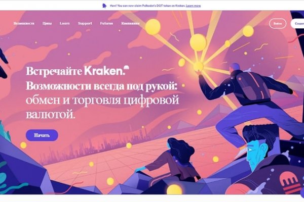 Как зайти на кракен kr2web in