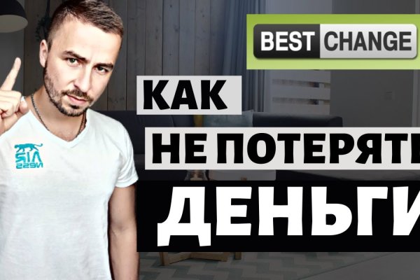 Как зайти на кракен kr2web in