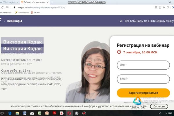 Кракен купить порошок krk market com