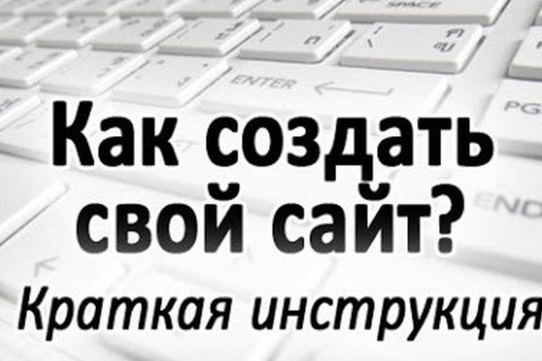 Кракен площадка kr2web in