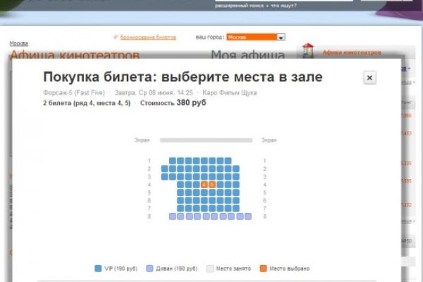 Как зарегистрироваться на сайте кракен