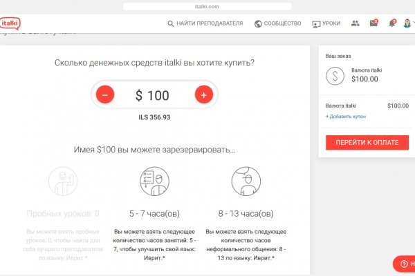 Кракен kr2web in магазин